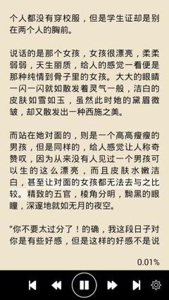 爱游戏app手机版官网